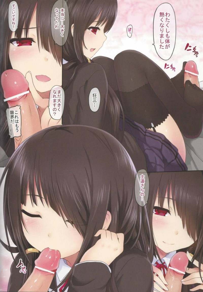 【エロ漫画】士道の身動きを封じ、足コキやフェラして襲う狂三…一度ヌイたあと２人の分身を増やしてトリプルフェラで責めまくり、強制中出し乱交逆レイプでザーメンを搾り取る【Cait：狂騒三重曲】