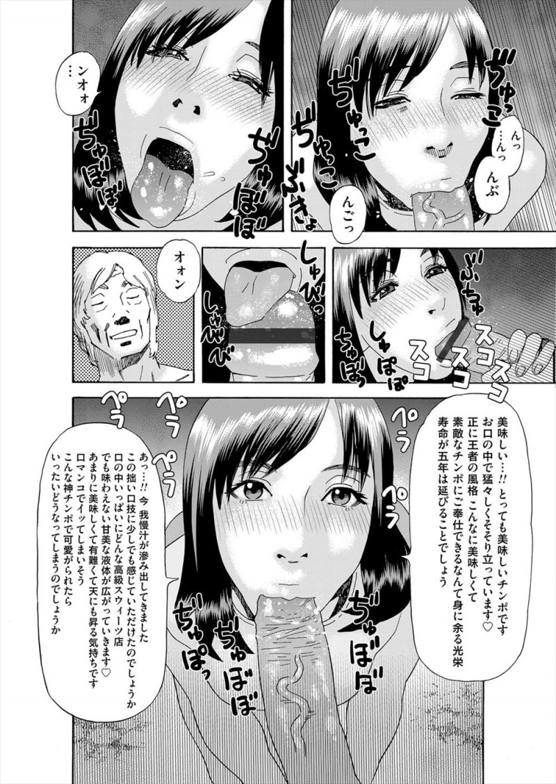女優の嫁に浮気はどこから？と聞いて女性器への挿入からと言われた俳優の旦那が、これは浮気に入らないからとフリーの女子アナとアナルセックスをするｗｗｗｗｗｗｗ