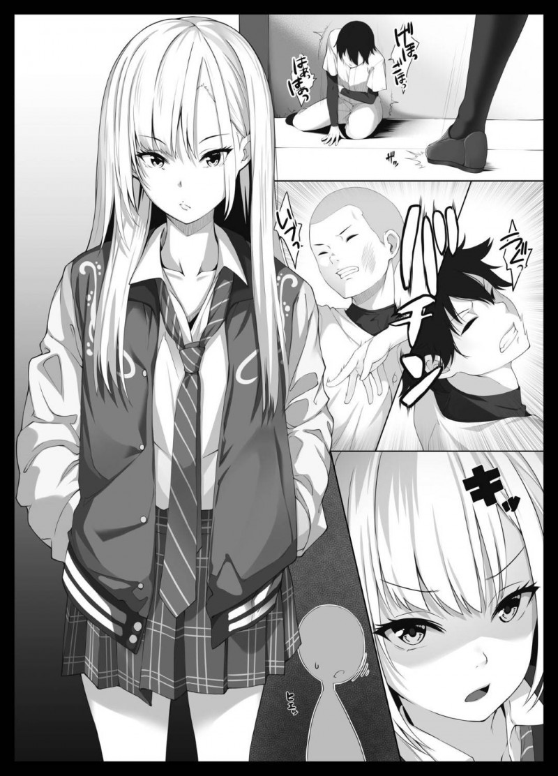 【エロ同人誌】いじめられていた弟を助けるために野球部員の性奴隷となった巨乳姉JK…弟のミスを庇うためこの日から言うことを聞くことになってしまう！【すぱいらる： 少し怖いけど大好きなお姉ちゃんが僕の為に犯された日の話】