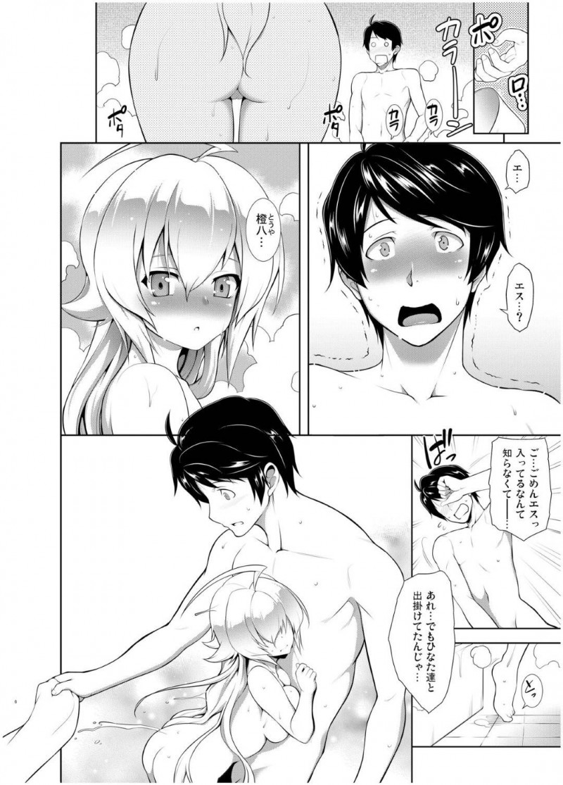 【エロ同人誌】入浴中に入って来た橙八に甘えるように一緒にいてほしいと頼むエスは一緒に湯船につかっていると勃起していることに気づいてしまう！【TANABE/BREAK BLUE HOME COMING：ブレイブルー, エクスブレイズ】