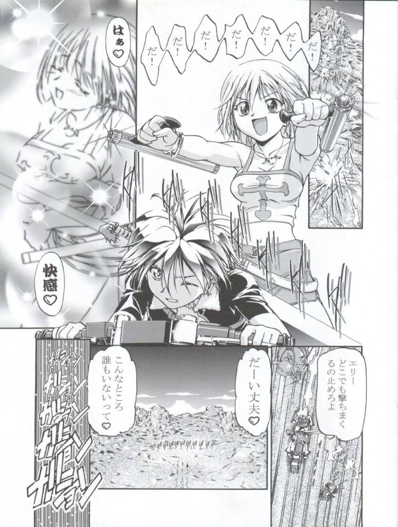 【エロ同人誌】広い荒野の中で銃を撃ちまくり悦に浸るエリーは偶然当たってしまったリノーンと勝負することに!【香坂純/エリーちゃん大活躍!!:レイヴ、ゾイド新世紀/ゼロ】