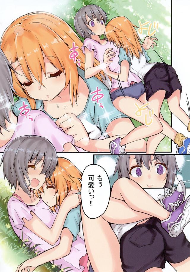 志希に汗を採取され香水のサンプルにすると言われた晴ちゃんが梨沙に体を洗ってあげると言われ一緒にお風呂に入りナチュラルに梨沙をドキドキさせてしまう晴ちゃん！【アイドルマスター シンデレラガールズ・エロ同人誌】