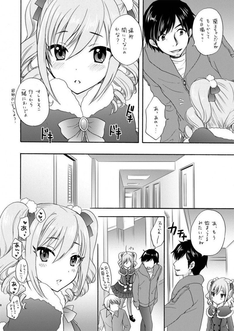 【エロ同人誌】仕事終わりのミナミ達を待っていた神崎蘭子は2人が隠していた秘密の仕事の内蓉を知ってしまう！【尾崎未来/BLUE BLUE ROSE：アイドルマスター シンデレラガールズ】