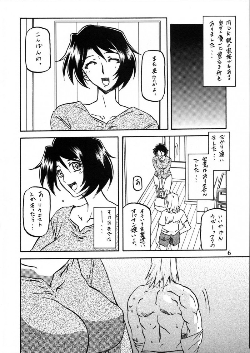 バックで乳首責めして襲われちゃうかわいい美少女…キスしたり寝取られちゃってだいしゅきホールドして中出しセックスしちゃう！【山文京伝, 有無らひ：山姫の実 智美 過程】