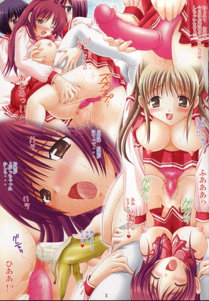 【エロ同人誌】(C69)風邪っぽいため看病される向坂環…看病しに来てくれた彼女達に服を緩められ正確な体温を測るため胎内に体温計を入れられる！【トムトム (ゆずぽん)： To Heart2 絶対絶命 タマ姉陵辱編/トゥハート2】