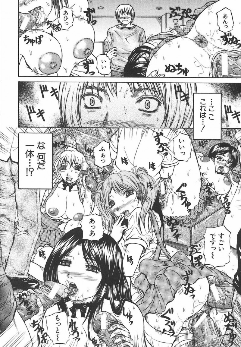 【エロ漫画】レストランの常連客を性接待して乱交しまくる美女ウエイトレスたち…何本ものペニスを手コキしながらダブルフェラやパイズリしまくり、二穴同時責めの激しい中出し輪姦ご奉仕セックスして絶頂しまくる【ゆむら博雪：乱交レストラン】