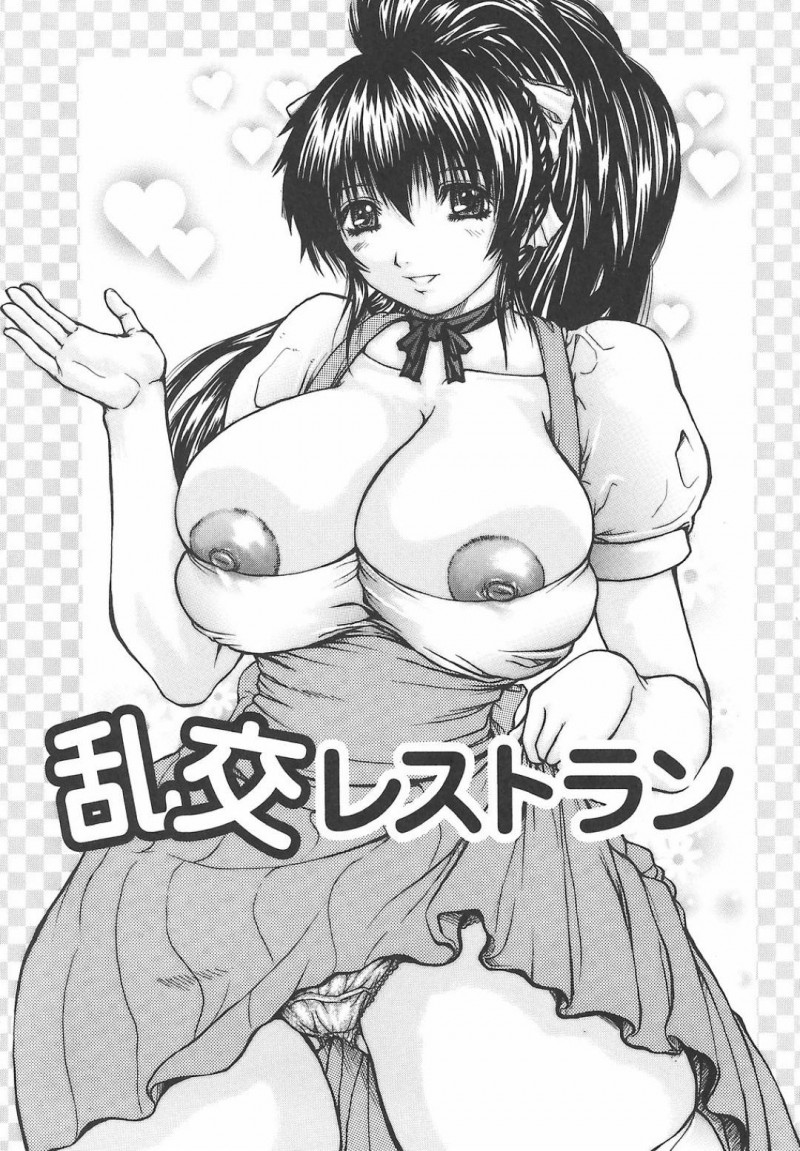 【エロ漫画】レストランの常連客を性接待して乱交しまくる美女ウエイトレスたち…何本ものペニスを手コキしながらダブルフェラやパイズリしまくり、二穴同時責めの激しい中出し輪姦ご奉仕セックスして絶頂しまくる【ゆむら博雪：乱交レストラン】