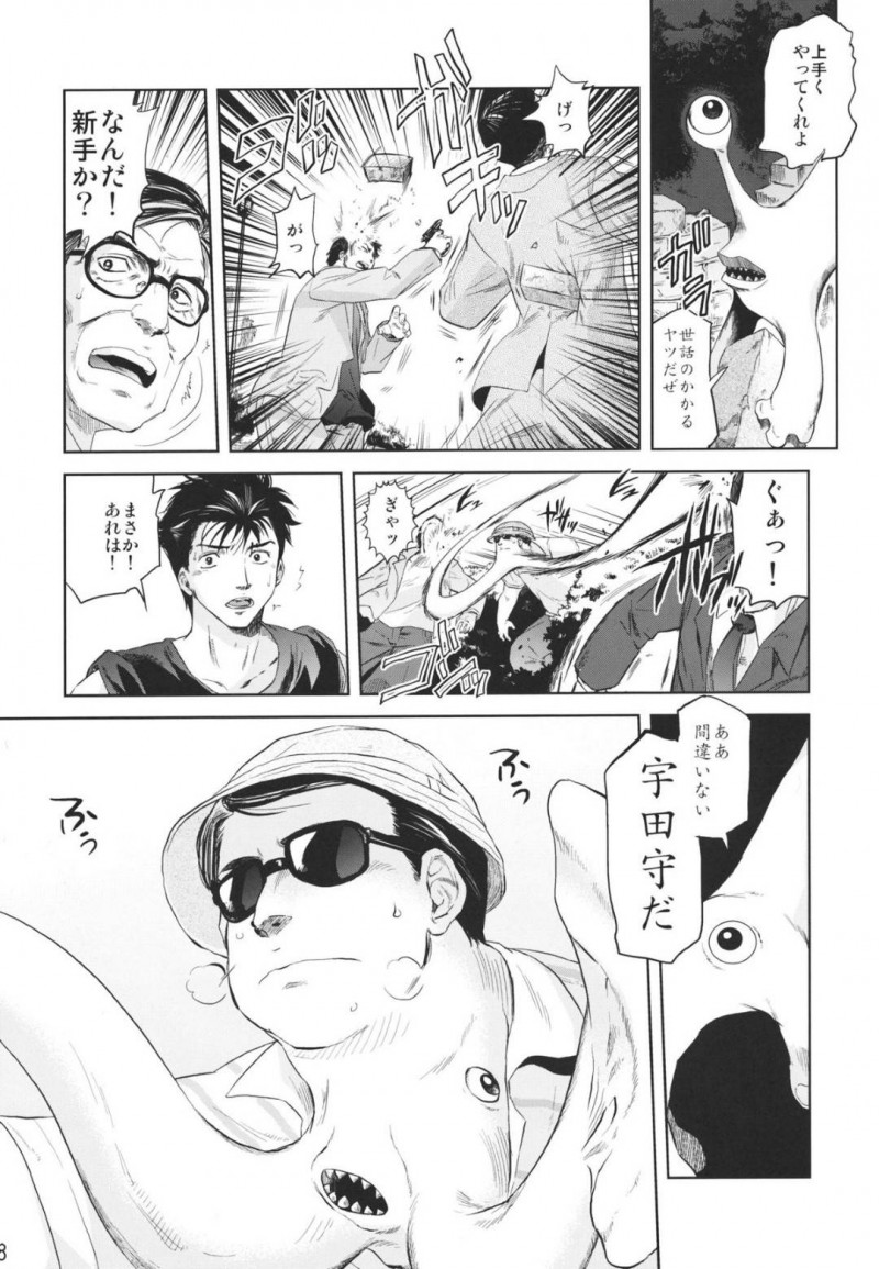 父親になりたいと言う男を襲うクールな美女…フェラしたり中出しセックスでど変態なトロ顔になっちゃう！【Mrパブロフ：田村本】