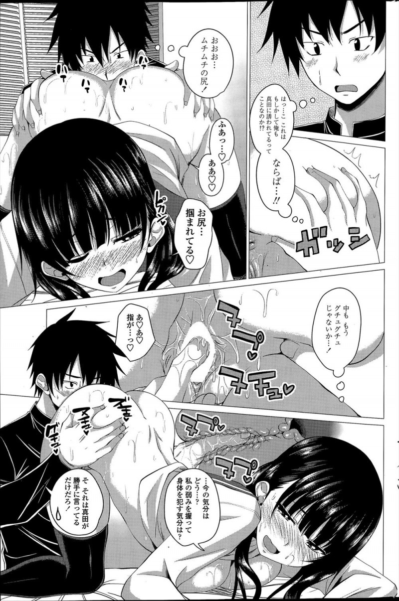 【エロ漫画】仲良くなった巨乳美人転校生が頼めば誰とでもやらせてくれるクソビッチで、挑発してきた彼女に遠慮なく巨根ちんぽで中出ししまくったら気に入られちゃったｗ