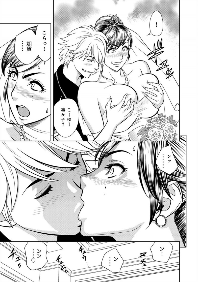【エロ漫画】やりての巨乳美人編集長がまだ新人の編集員と肉体関係を持っていて、ウェディングドレスのモデルをしたときに楽屋で奴隷契約を結び激しく中出しセックスされる！