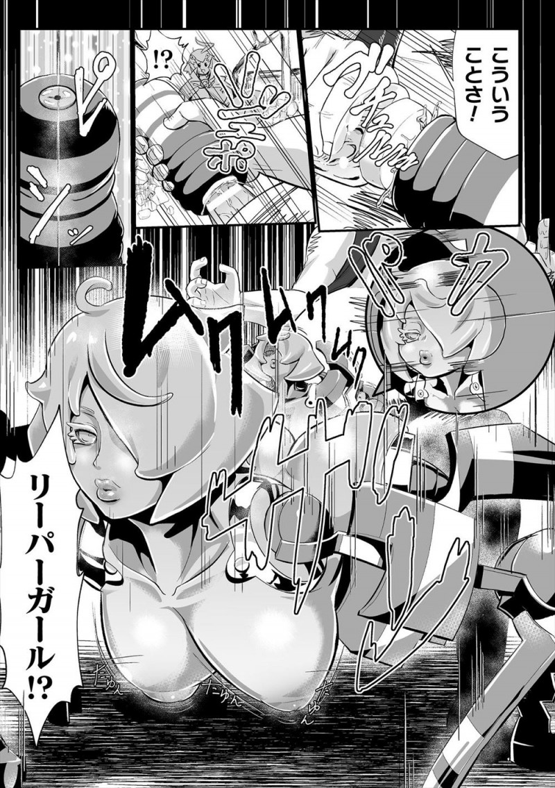 爆乳ヒロインが怪人がもうひとり潜んでいるのに気づかずつかまってしまい、手足をもぎとられ処女を散らされめちゃくちゃに犯された上に処分される！