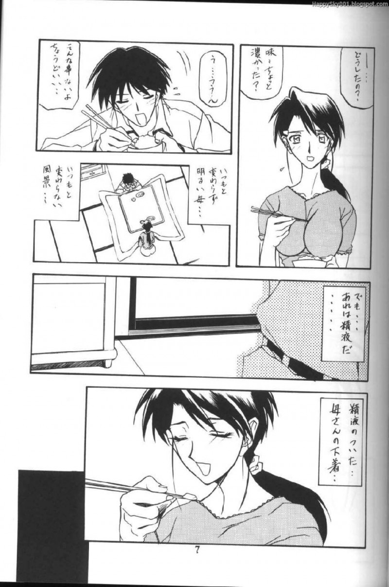 息子の知り合いに寝取られちゃう美人な母親…ど変態なトロ顔にフェラしたりだいしゅきホールドの中出しセックスで快楽堕ちしちゃう！【山文京伝：山姫の実】