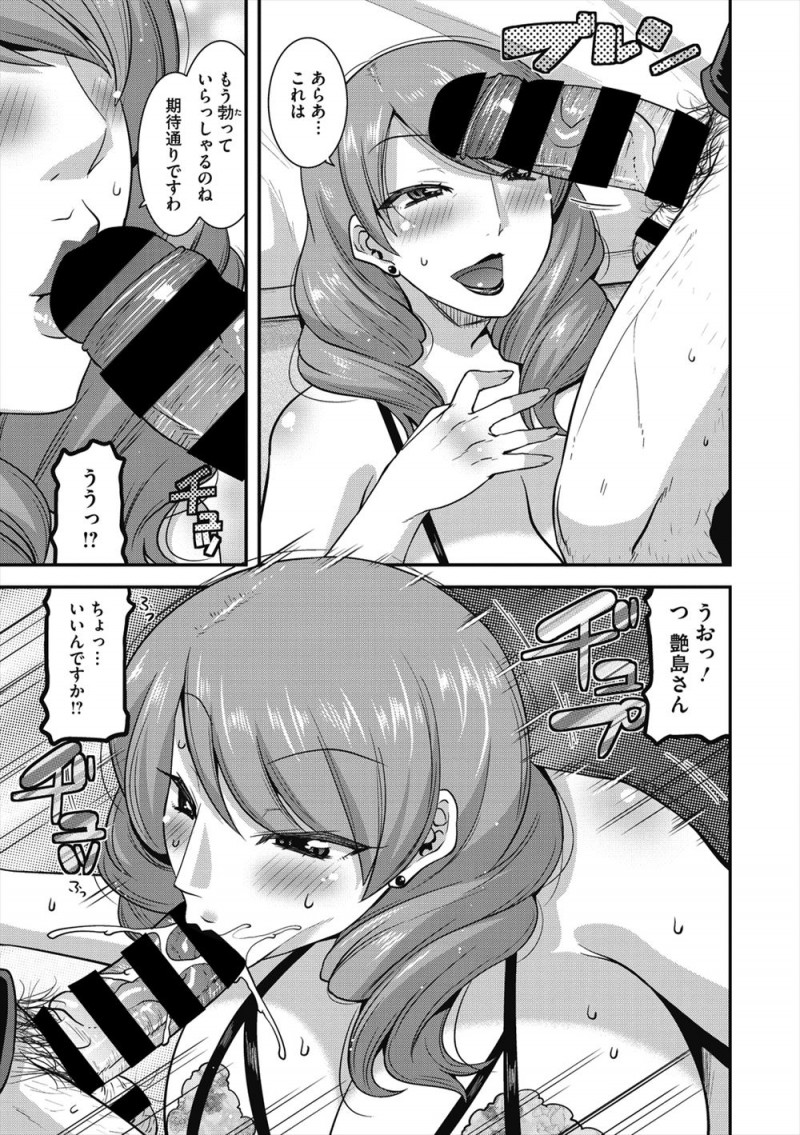 【エロ漫画】子供が生まれてからは旦那さんとはセックスレスだという家庭教師先のやたらとエロい巨乳人妻に誘惑された男が、ドMな欲求不満奥さんに中出しセックスしてやった！