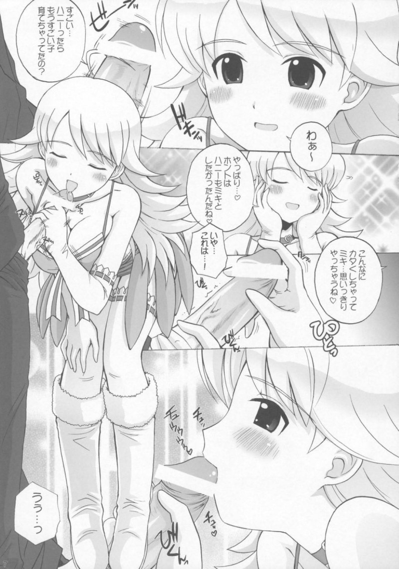 【エロ同人誌】アイドルランクがアップして社長からのご褒美にPを欲しがる星井美希はPのチンポにご奉仕！【鴨川たぬき/なの Technology：アイドルマスター】