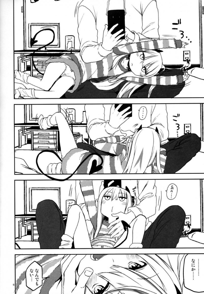 【エロ同人誌】(C95)兄の膝下でかまって欲しくて甘えるちっパイサキュバス妹…尻尾で兄の股間をスリスリして挑発する！【アレクササンダー (荒草まほん)：いもうとはサキュバス】
