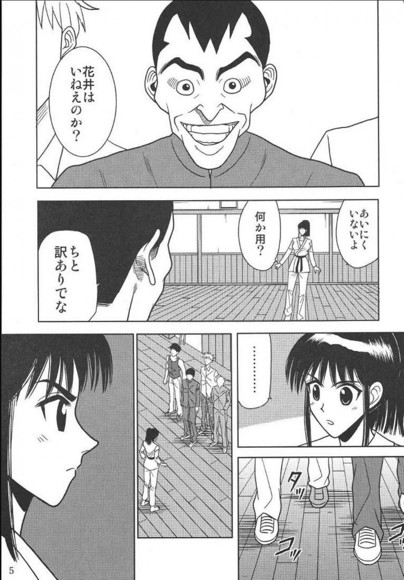 【エロ同人誌】ノーブラで乳首が浮きノーパンでミニスカートからマンチラしながら電車に乗っている周防美琴…ため息を吐きながらあの日輪姦され処女を失い調教された日を思い出す！【アキヤマ興業 (クラウド翔太)：スレーブランブル 2/スクールランブル】