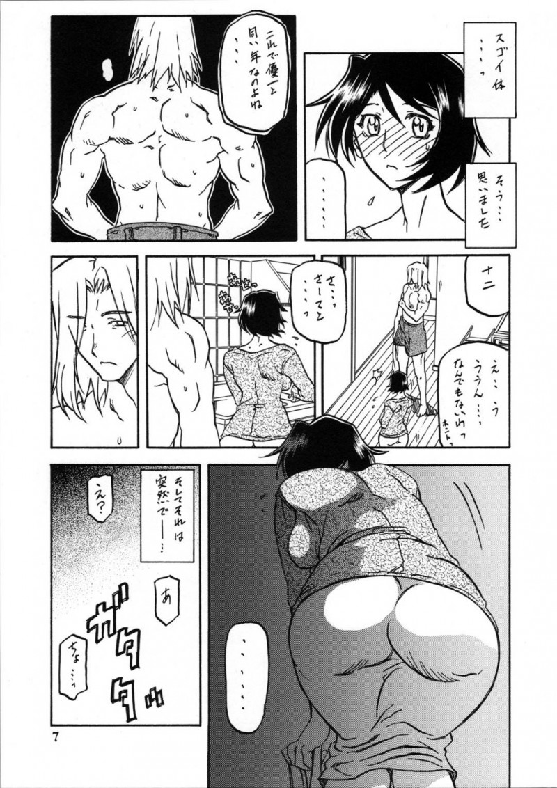 バックで乳首責めして襲われちゃうかわいい美少女…キスしたり寝取られちゃってだいしゅきホールドして中出しセックスしちゃう！【山文京伝, 有無らひ：山姫の実 智美 過程】