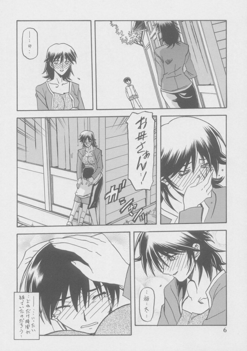 【エロ同人誌】(C69)納期に間に合わず媚薬漬けの身体を使って男達に数日間ご奉仕してやっと帰宅した巨乳人妻…入浴しながらあの時のセックスを思い出してしまう！【さんかくエプロン (山文京伝)：瑠璃色のそら・上-中】