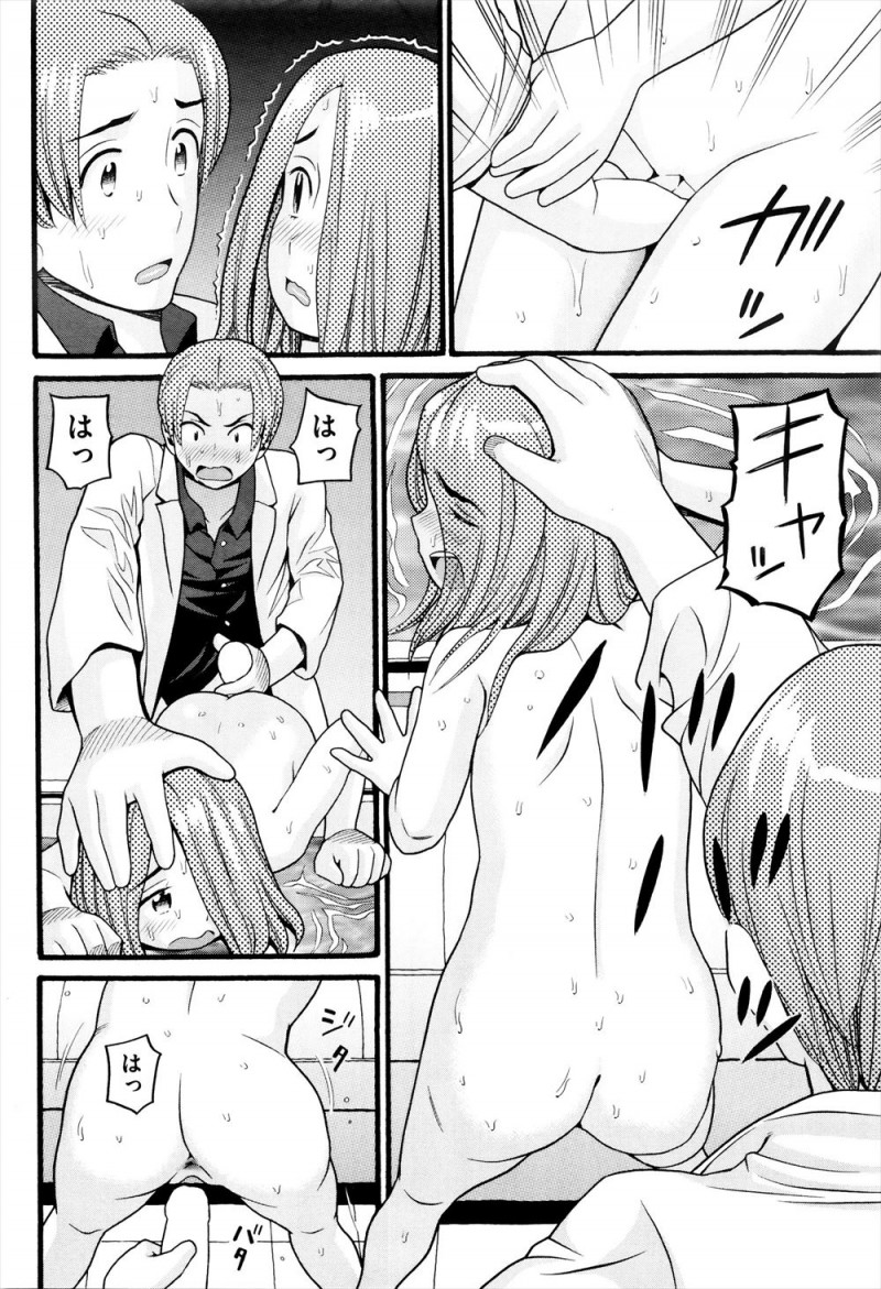 小さい頃から父親に正論攻めで追い詰められ引きこもりになった御曹司が、父親が死んで莫大な財産を受け継いで自分を唯一理解してくれる自分の女クローンを作り二人で暮らしはじめる！