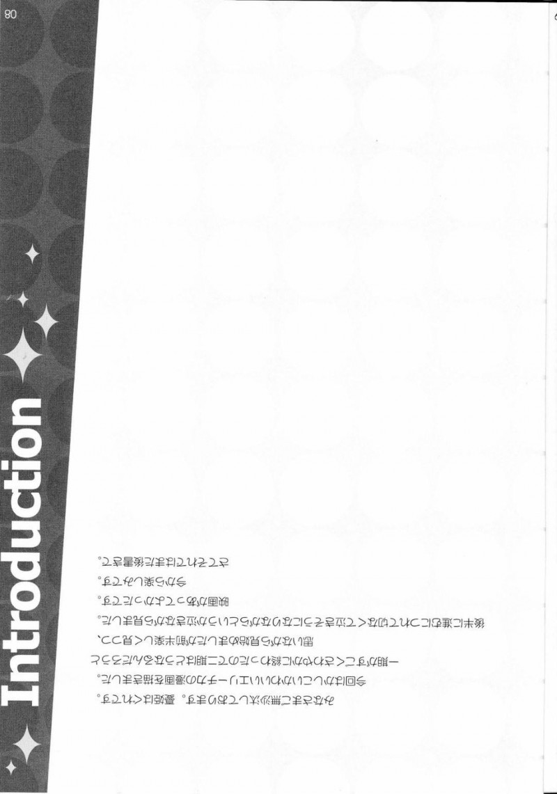 【エロ漫画】新しい衣装を好きな男子に着てみせたらハグされて求められたエリチカ…ディープキスのあと手マンやパイズリフェラで興奮しまくり激しいイチャラブ生ハメ中出し初セックスしてトロ顔アクメ【憂姫はぐれ：エリチノトビラ】