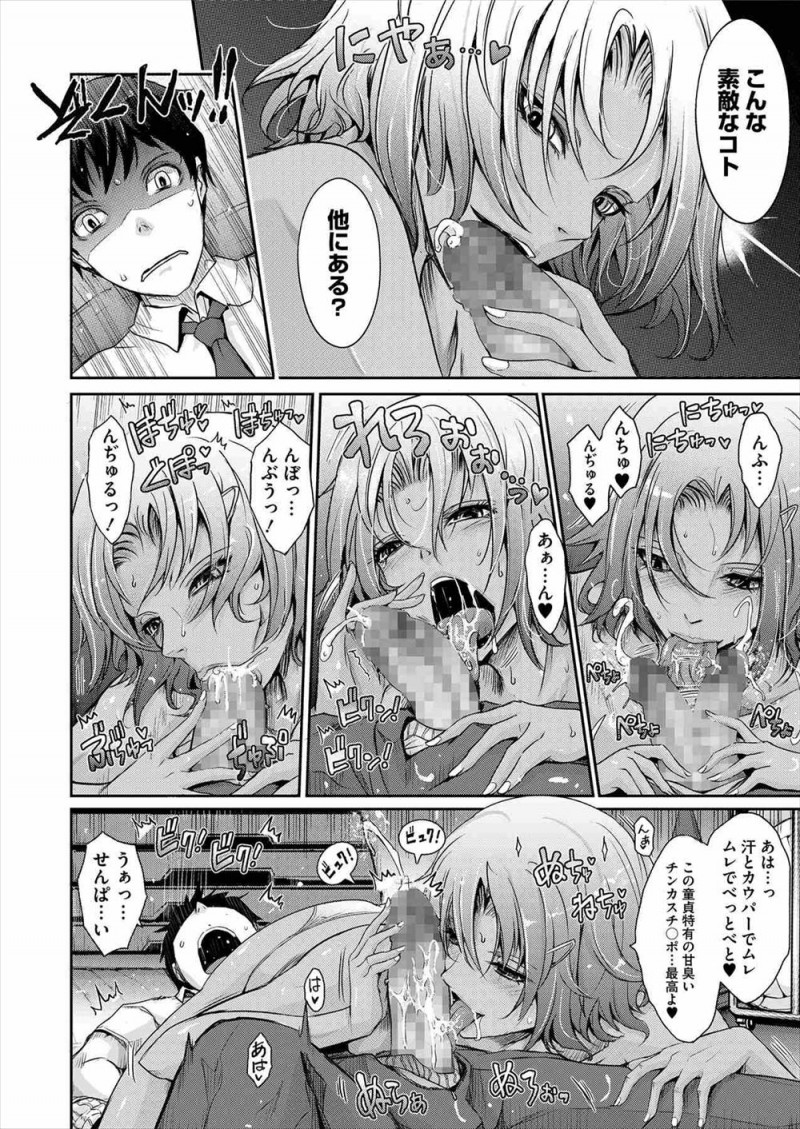 【エロ漫画】伝説の樹の下でふられた男子がビッチな黒ギャル先輩に体育倉庫に連れ込まれて童貞を卒業させてもらいセフレになるｗ