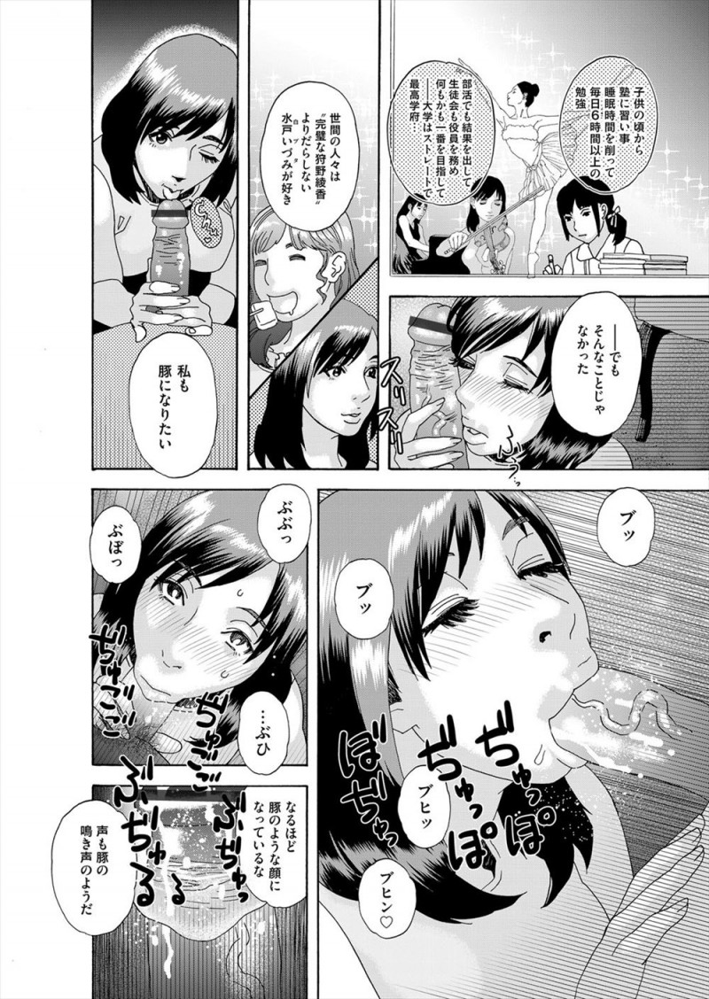 女優の嫁に浮気はどこから？と聞いて女性器への挿入からと言われた俳優の旦那が、これは浮気に入らないからとフリーの女子アナとアナルセックスをするｗｗｗｗｗｗｗ