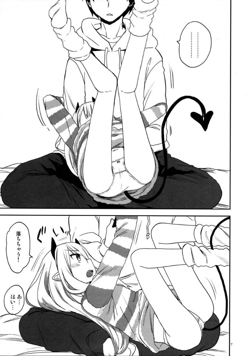 【エロ同人誌】(C95)兄の膝下でかまって欲しくて甘えるちっパイサキュバス妹…尻尾で兄の股間をスリスリして挑発する！【アレクササンダー (荒草まほん)：いもうとはサキュバス】