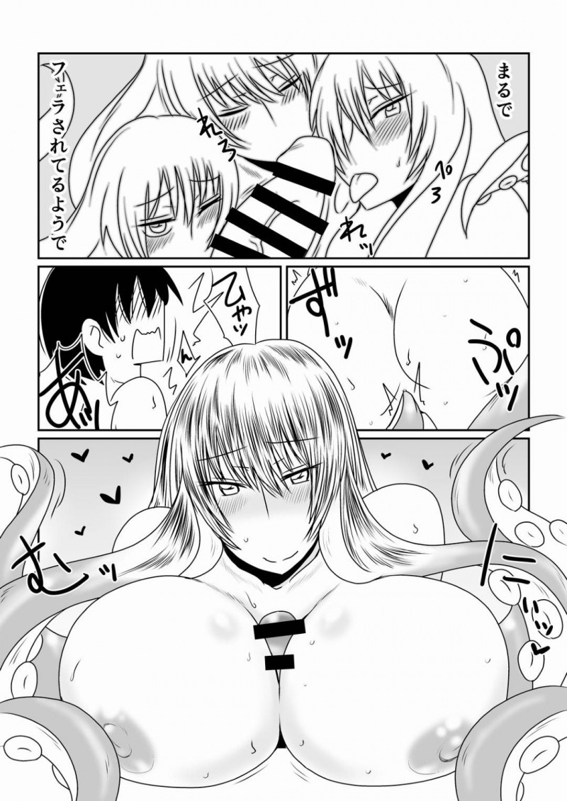 【エロ同人誌】酷い嵐の夜に船から落ちた男性を助けたスキュラ…怯える男性を足で拘束してチンポにご奉仕！【Hroz：スキュラさんに捕まって。】