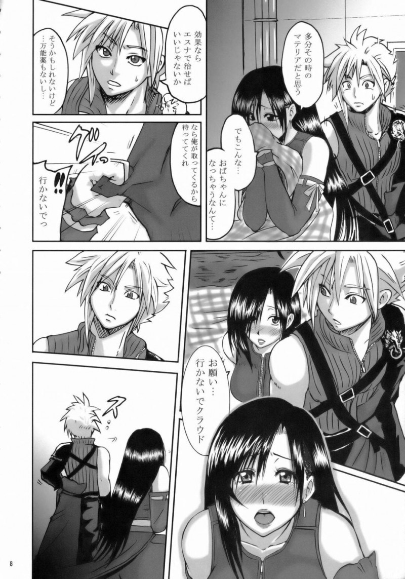 【エロ同人誌】昨夜マテリアを取りに行ったときに巻き込まれ今朝鏡を見たらおばちゃんになってしまっていたティファは性欲も溜め込み心配してきてくれたクラウドに欲情する！【和口昇火/ラブラブロックハートラ ：ファイナルファンタジーVII アドベントチルドレン】