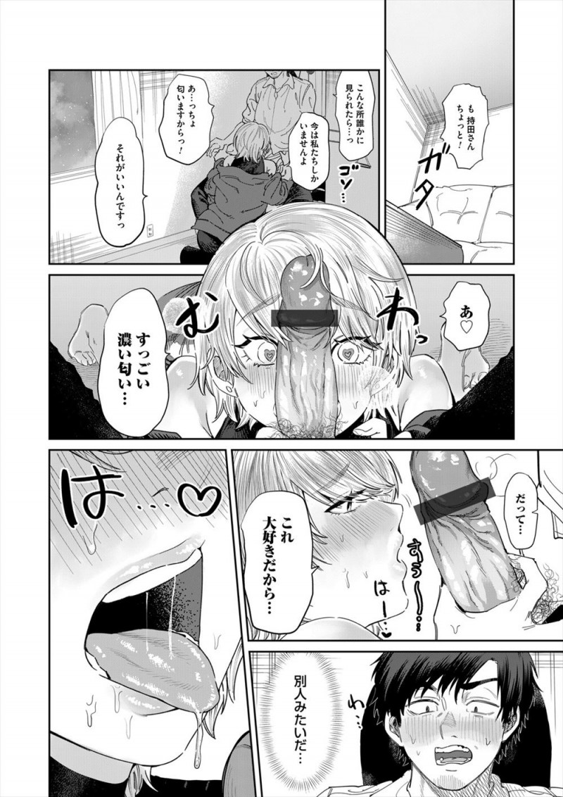 30も過ぎて腹が出てきたサラリーマンがジムに通い始めるが巨乳美人トレーナーが匂いフェチの変態で、自分の使用済みタオルでオナニーする姿を目撃した男がフェラをされ変態トレーナーと中出しセックスしたｗｗｗｗｗｗ