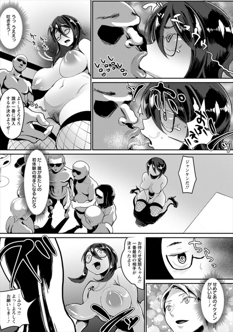 【エロ漫画】墓石を倒してビッチな黒ギャルAV女優の幽霊に呪われた喪女JKが、あと10人で1000人切り達成だからとハプニングバーに連れて行かれ初めてを黒人の巨根ちんぽで奪われ変態男たちに集団レイプされるｗ