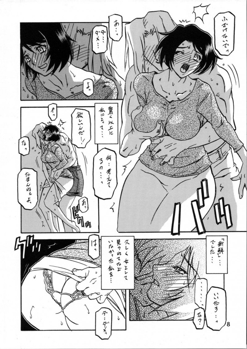 バックで乳首責めして襲われちゃうかわいい美少女…キスしたり寝取られちゃってだいしゅきホールドして中出しセックスしちゃう！【山文京伝, 有無らひ：山姫の実 智美 過程】
