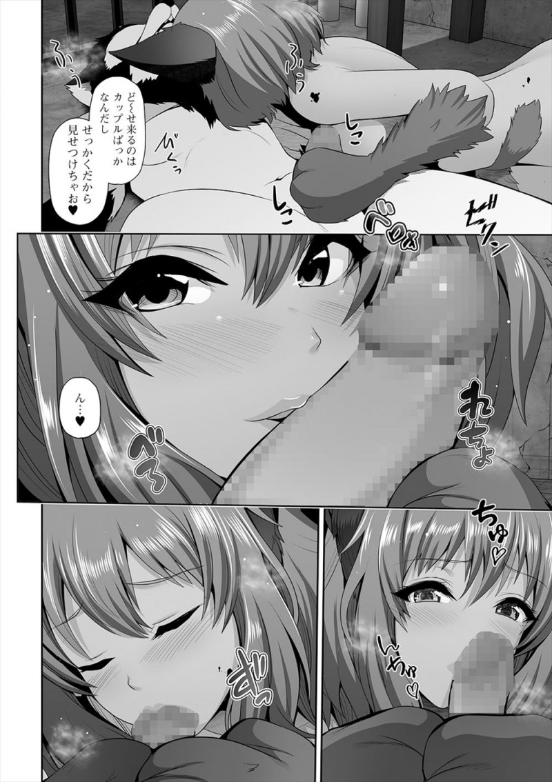 【エロ漫画】遊園地のお化け屋敷で働くことになった男が、露出の多い水着を着て女豹のコスプレをした巨乳黒ギャルとコンビを組まされ勃起してしまい、激しく中出しセックスして気に入られたｗ
