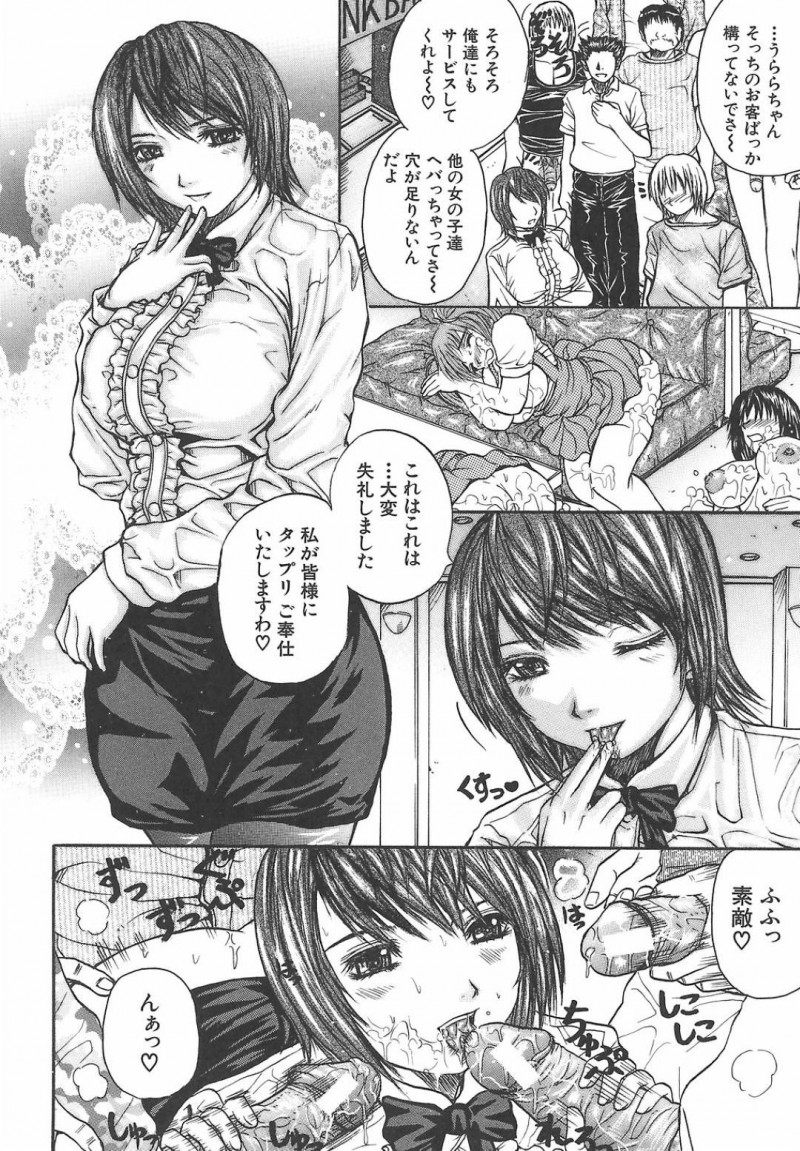【エロ漫画】レストランの常連客を性接待して乱交しまくる美女ウエイトレスたち…何本ものペニスを手コキしながらダブルフェラやパイズリしまくり、二穴同時責めの激しい中出し輪姦ご奉仕セックスして絶頂しまくる【ゆむら博雪：乱交レストラン】