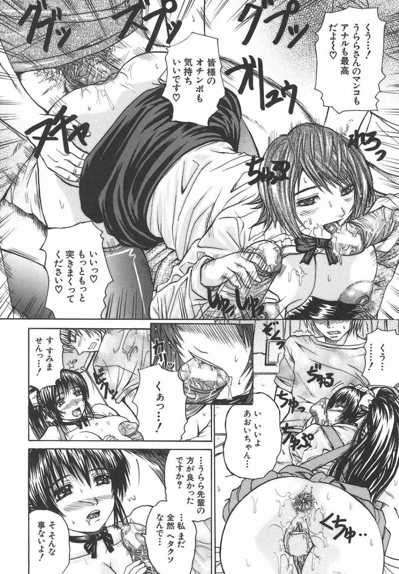 【エロ漫画】レストランの常連客を性接待して乱交しまくる美女ウエイトレスたち…何本ものペニスを手コキしながらダブルフェラやパイズリしまくり、二穴同時責めの激しい中出し輪姦ご奉仕セックスして絶頂しまくる【ゆむら博雪：乱交レストラン】