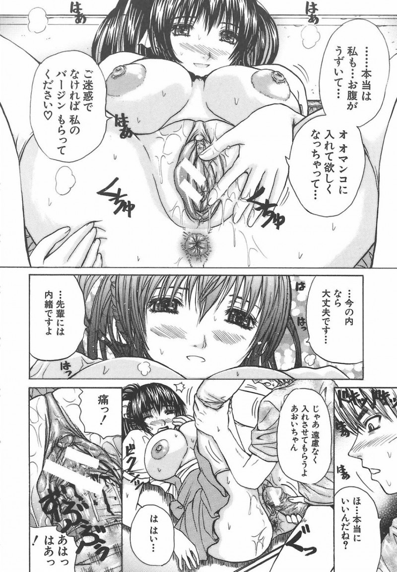 【エロ漫画】レストランの常連客を性接待して乱交しまくる美女ウエイトレスたち…何本ものペニスを手コキしながらダブルフェラやパイズリしまくり、二穴同時責めの激しい中出し輪姦ご奉仕セックスして絶頂しまくる【ゆむら博雪：乱交レストラン】
