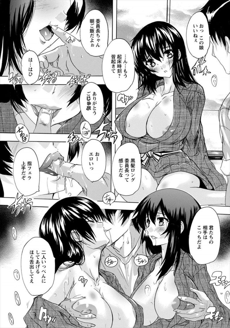 【エロ漫画】女子校の修学旅行生たちに催淫効果のあるお香を売りつけた旅館の従業員たちが頃合いを見計らい部屋に突入してJKの処女マンコに中出ししまくる！
