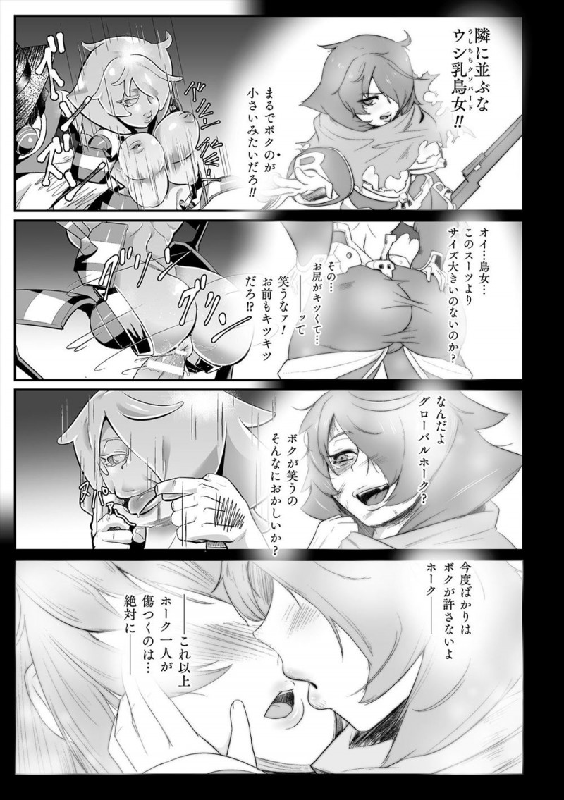 爆乳ヒロインが怪人がもうひとり潜んでいるのに気づかずつかまってしまい、手足をもぎとられ処女を散らされめちゃくちゃに犯された上に処分される！