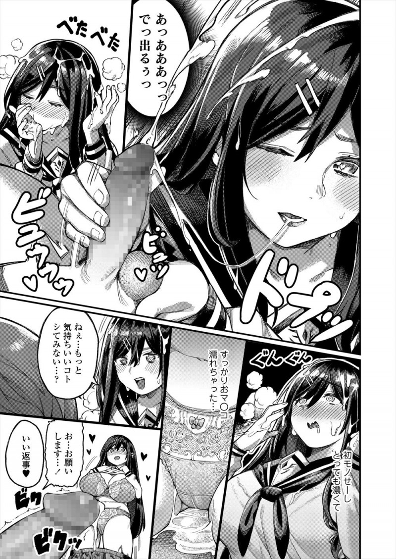 来週までに文芸部に部員が入らなければ廃部と言われた巨乳JKが、ちっちゃくてかわいらしいドストライクなショタっ子後輩が入部希望できて嬉しくて抱きつくと勃起してしまい、入部してくれたお礼に包茎ちんぽにフェラをして筆おろししてあげ毎日二人でやりまくり♡