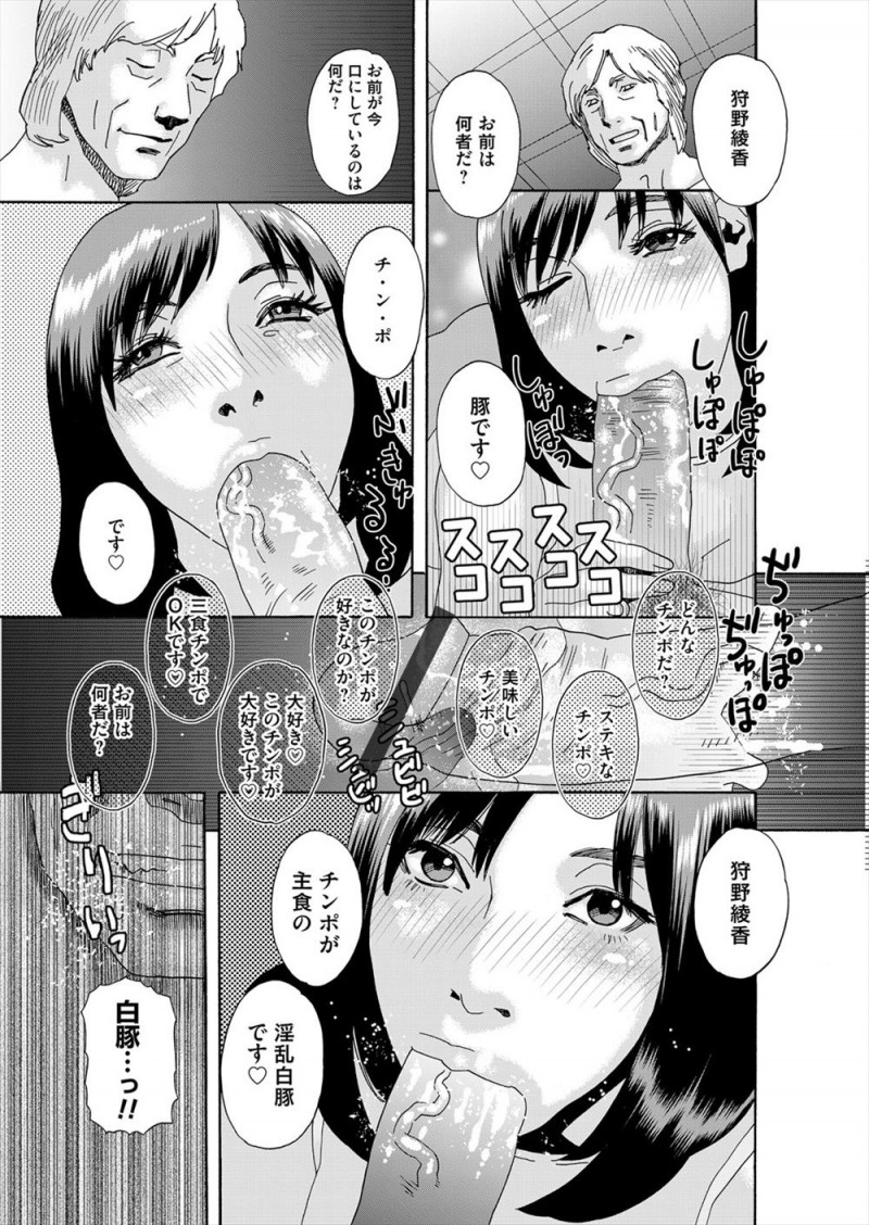 女優の嫁に浮気はどこから？と聞いて女性器への挿入からと言われた俳優の旦那が、これは浮気に入らないからとフリーの女子アナとアナルセックスをするｗｗｗｗｗｗｗ
