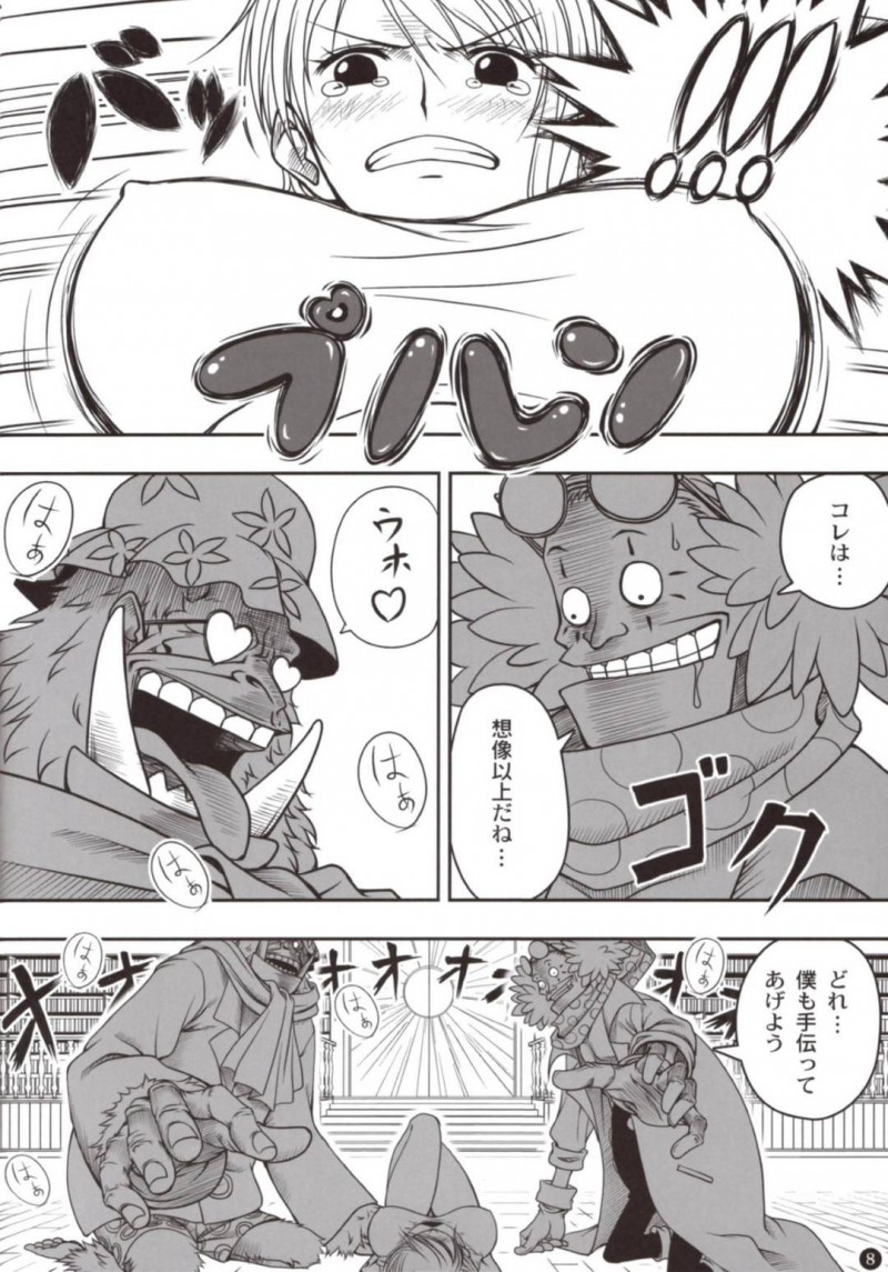 【エロ同人誌】(C78)金獅子の一味に捕らえられてしまったナミ…拘束された状態で怪しい軟膏を身体中に塗りたくられる！【三毛猫堂 (武天)：INSTINCT WORLD/ワンピース】