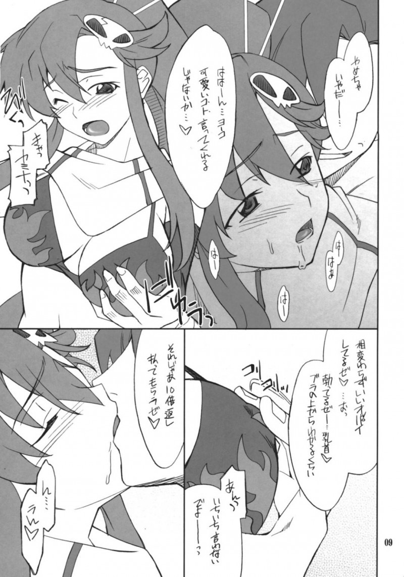 【エロ同人誌】一日だけ還ってきたカミナとセックスするヨーコ・リットナーは中出しセックスでトロ顔絶頂！【穂積貴志/十倍返し！！：天元突破グレンラガン】