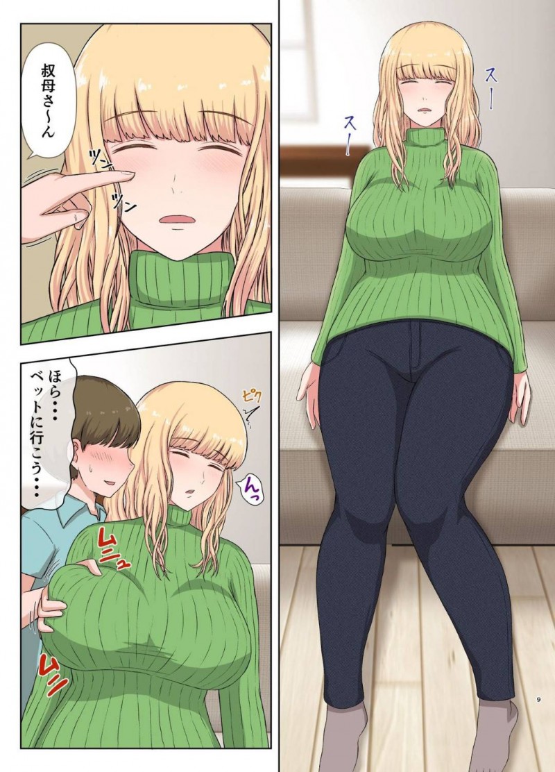 ショタに眠らされて夜這いのレイプされちゃう金髪叔母さん…乳首舐めからのフェラしたり中出しセックスで筆下ろししちゃう！【齋藤レンジ：金髪叔母さんの睡眠姦】