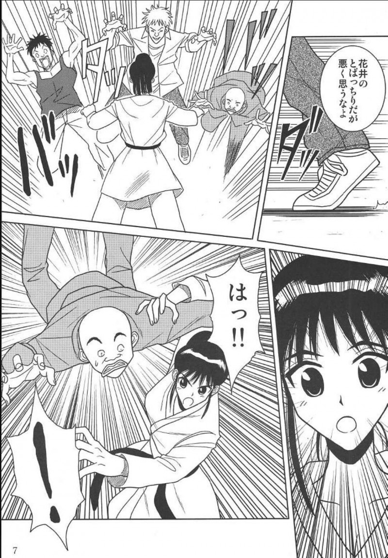 【エロ同人誌】ノーブラで乳首が浮きノーパンでミニスカートからマンチラしながら電車に乗っている周防美琴…ため息を吐きながらあの日輪姦され処女を失い調教された日を思い出す！【アキヤマ興業 (クラウド翔太)：スレーブランブル 2/スクールランブル】