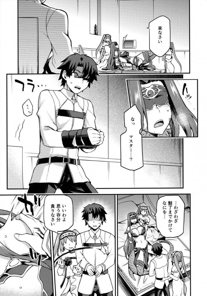 【エロ同人誌】祝いの席で盛り上がる大勢を壁からこっそり見つめるゴルゴーン…その様子を姉上に見られてしまい躾けをされる！【ジョウ・レン騎士団 (kiasa)：蛇神の本能/Fate/Grand Order】