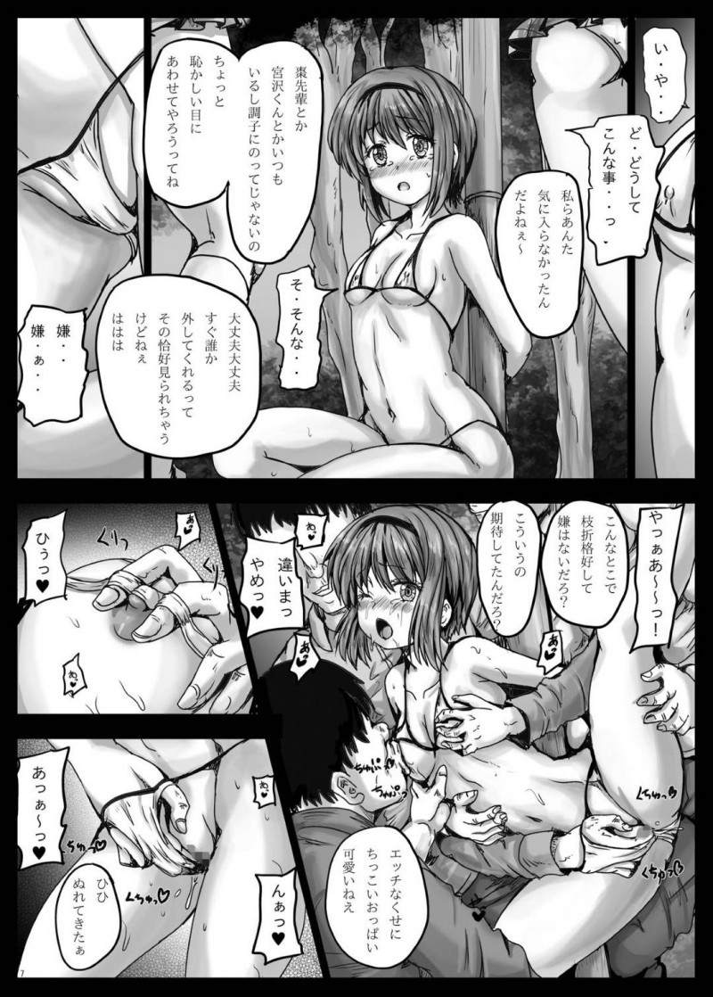 【エロ同人誌】突然男達に抱えられ悪戯される棗鈴…何度も中出しされ輪姦にあった後も連れて帰られて性奴隷にされてしまう！【しんきゃら (YO-JIN)：BindLB ss/リトルバスターズ!】