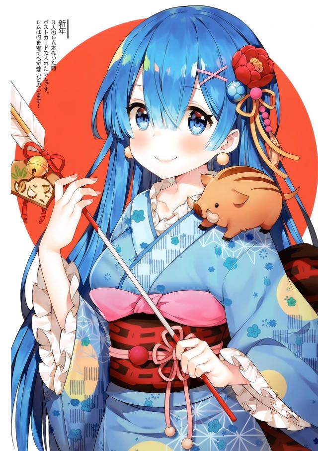 レムがいろんなコスプレをしながらえちちな姿を見せてくれるフルカラーイラスト集！【Re:ゼロから始める異世界生活・エロ同人誌】