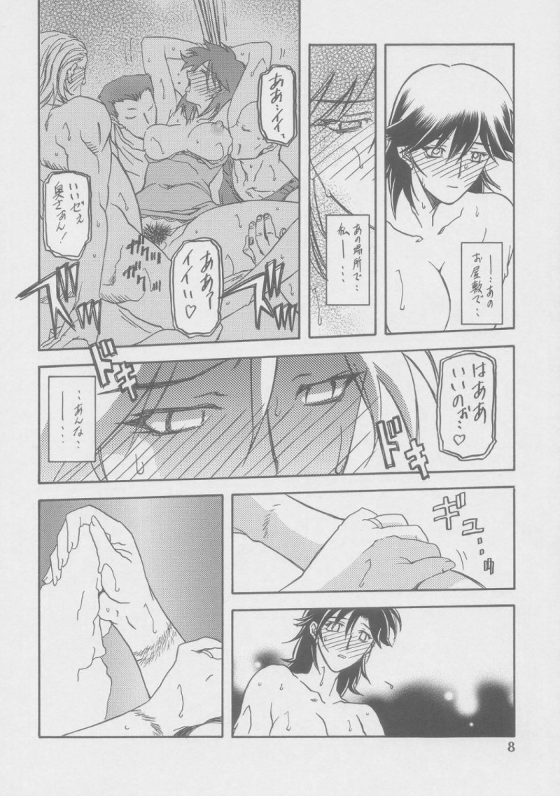 【エロ同人誌】(C69)納期に間に合わず媚薬漬けの身体を使って男達に数日間ご奉仕してやっと帰宅した巨乳人妻…入浴しながらあの時のセックスを思い出してしまう！【さんかくエプロン (山文京伝)：瑠璃色のそら・上-中】