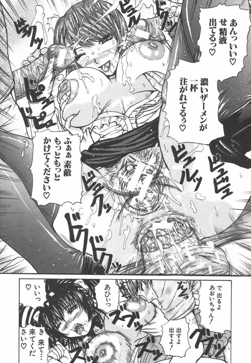 【エロ漫画】レストランの常連客を性接待して乱交しまくる美女ウエイトレスたち…何本ものペニスを手コキしながらダブルフェラやパイズリしまくり、二穴同時責めの激しい中出し輪姦ご奉仕セックスして絶頂しまくる【ゆむら博雪：乱交レストラン】