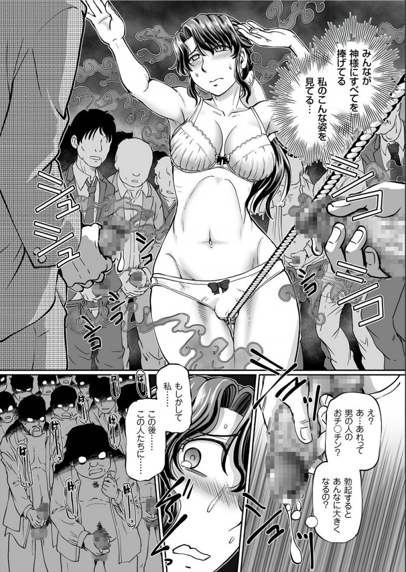 由緒ある神社で念願の巫女のバイトを始めたJKがイケメン神主様から次の祭りでの神楽の舞を踊る役を任されたが、あやしいお香をたかれて気持ちが高ぶり巫女装束を脱ぎ捨て、龍神様と呼ばれるよぼよぼな老人にとんでもない巨根ちんぽで処女を奪われ中出しレイプされる!